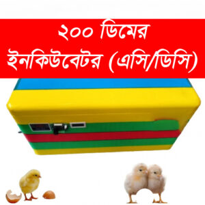 এসি, ডিসি ডাবল সার্কিট ২০০ ডিমের ইনকিউবেটর (সেমি অটো) - STC1000 এসি ও 3001 ডিসি কন্ট্রোলার