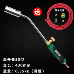 জীবাণুনাশক ফ্লেম গান ১ মাথা (মিনি) - Stainless Steel Disinfection  Flame Gun 1 Head