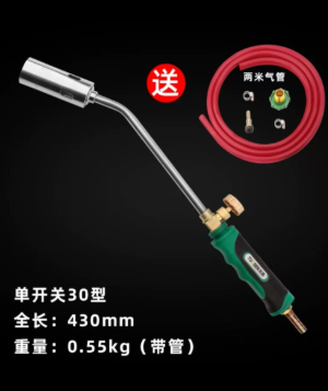 জীবাণুনাশক ফ্লেম গান ১ মাথা (মিনি) - Stainless Steel Disinfection Flame Gun 1 Head