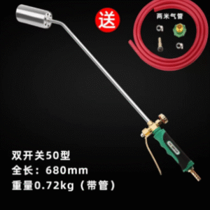 জীবাণুনাশক ফ্লেম গান ১ মাথা - Stainless Steel Disinfection  Flame Gun 1 Head