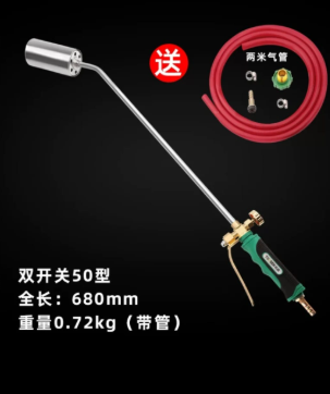 জীবাণুনাশক ফ্লেম গান ১ মাথা - Stainless Steel Disinfection Flame Gun 1 Head